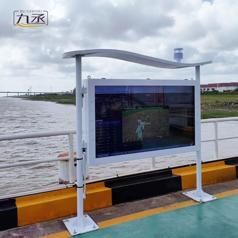 寰宇東方國際港務（啟東）有限公司高智能負氧離子監測站案例