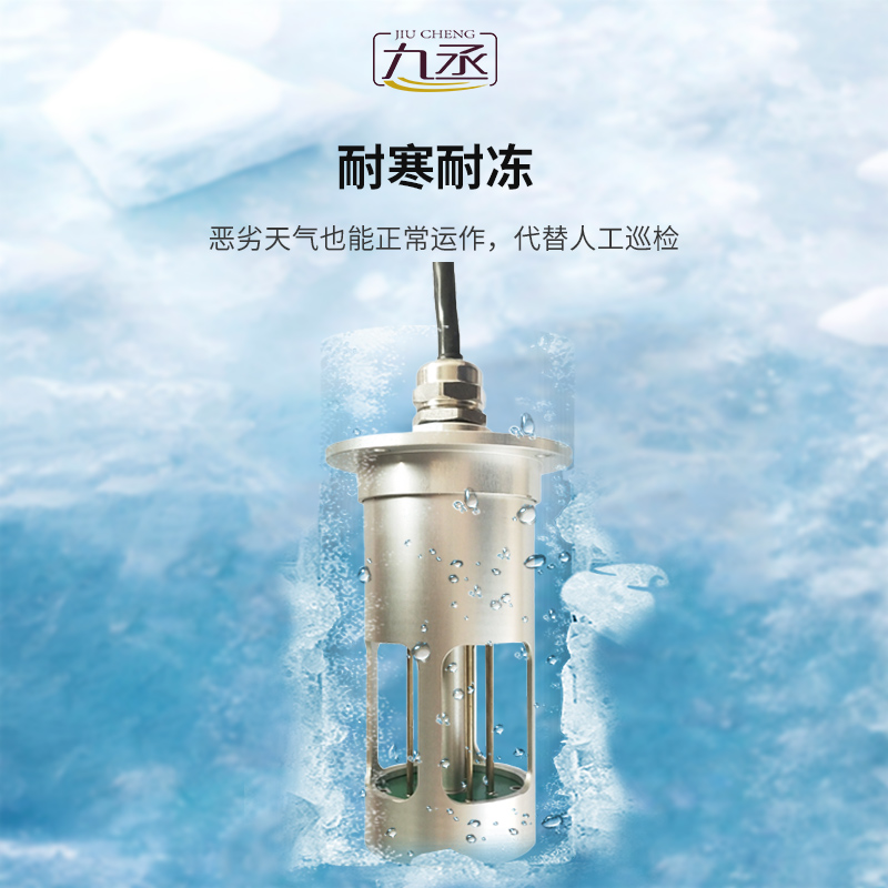 結冰厚度傳感器的原理