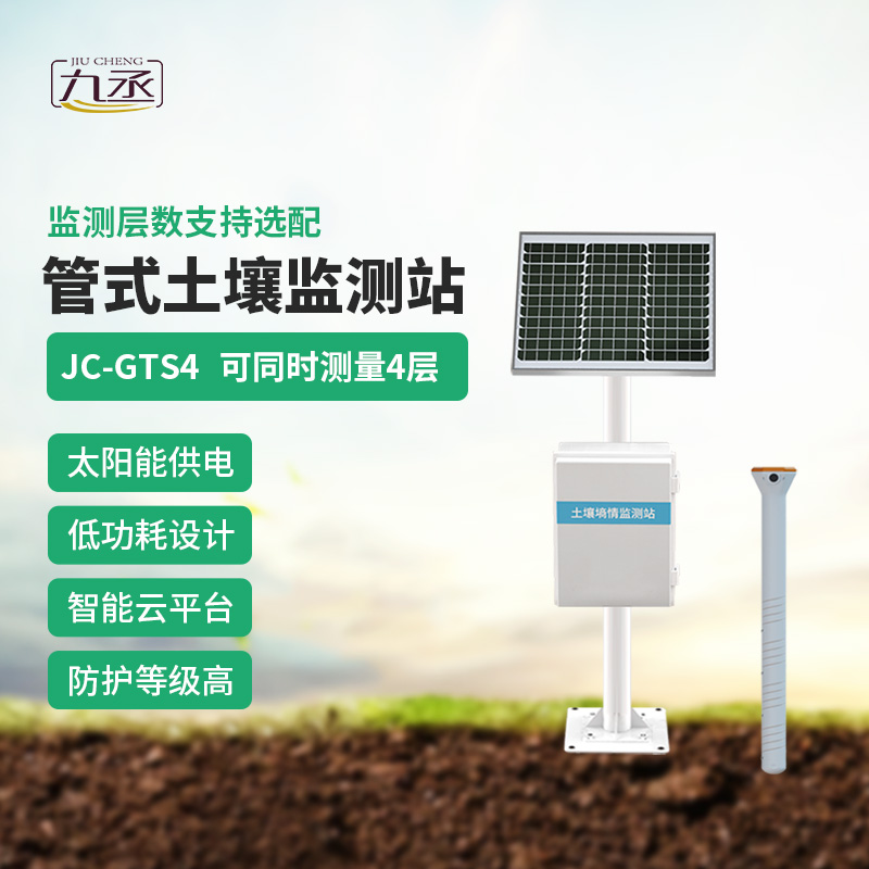 安裝土壤墑情與旱情監測系統作用明顯嗎？