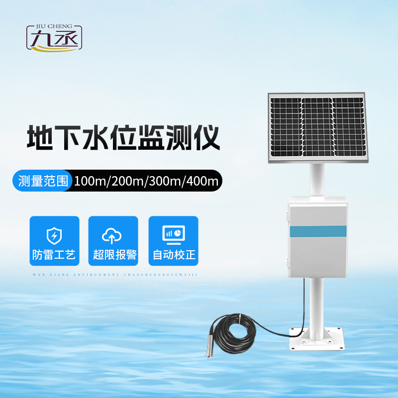 礦井水文監測系統是干什么的？