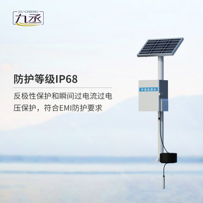 地下水位監測設備