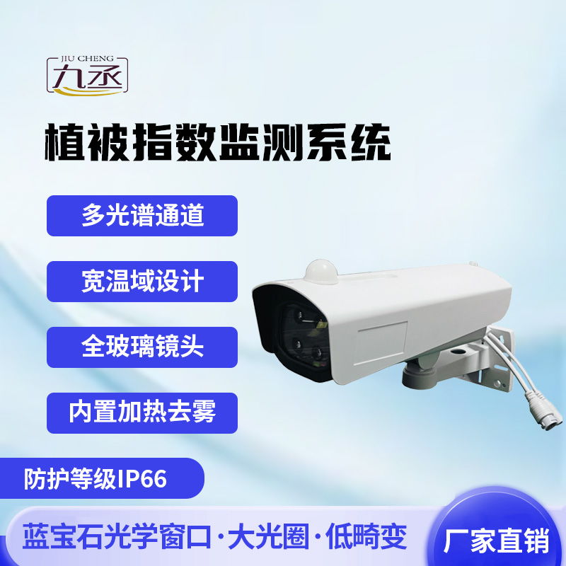 物候在線監測系統如何解碼生命的四季密碼？