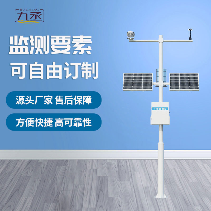 十要素自動(dòng)氣象站